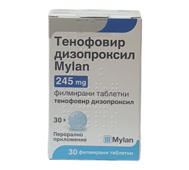ТЕНОФОВИР ДИЗОПРОКСИЛ 245мг х 30ф.тб